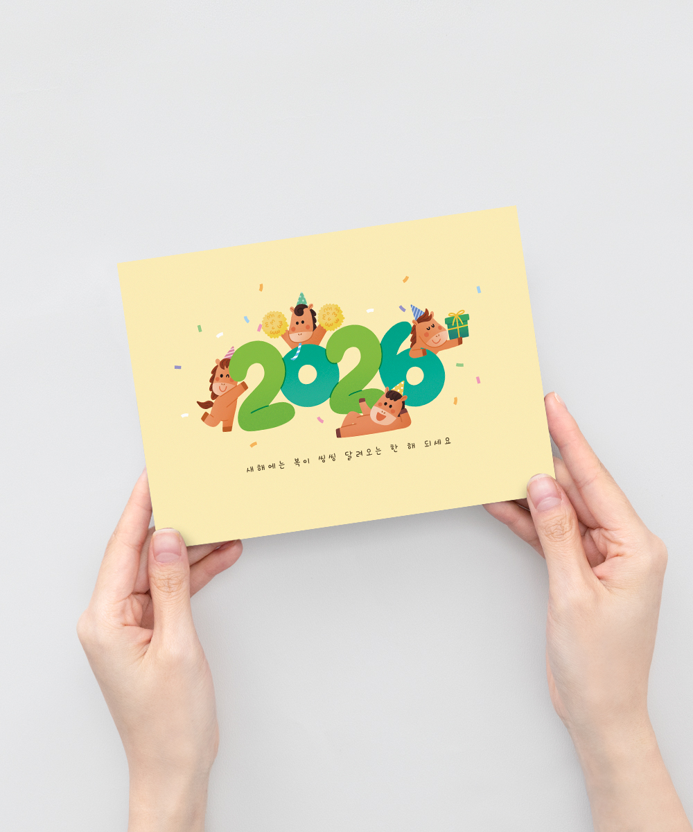 º¸ÀÚ±âÄ«µå ¿¬ÇÏÀå NB684 ¿¬ÇÏÀå NB684 - º¸ÀÚ±âÄ«µå »óǰ »çÁø BOJAGICARD Product Photo NB684