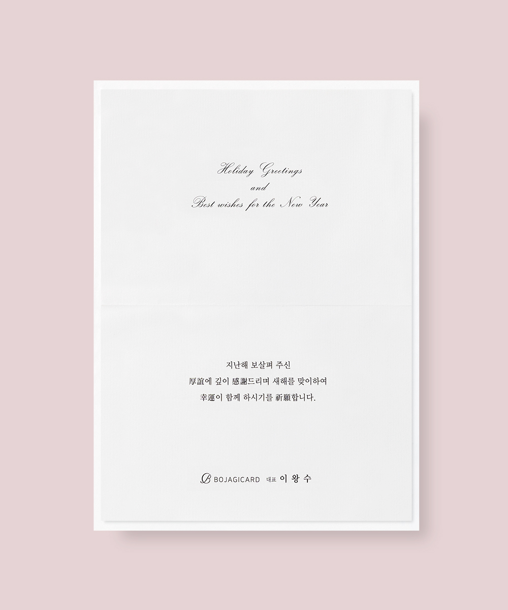 ������ NB686 - ���ڱ�ī�� ��ǰ ���� BOJAGICARD Product Photo NB686
