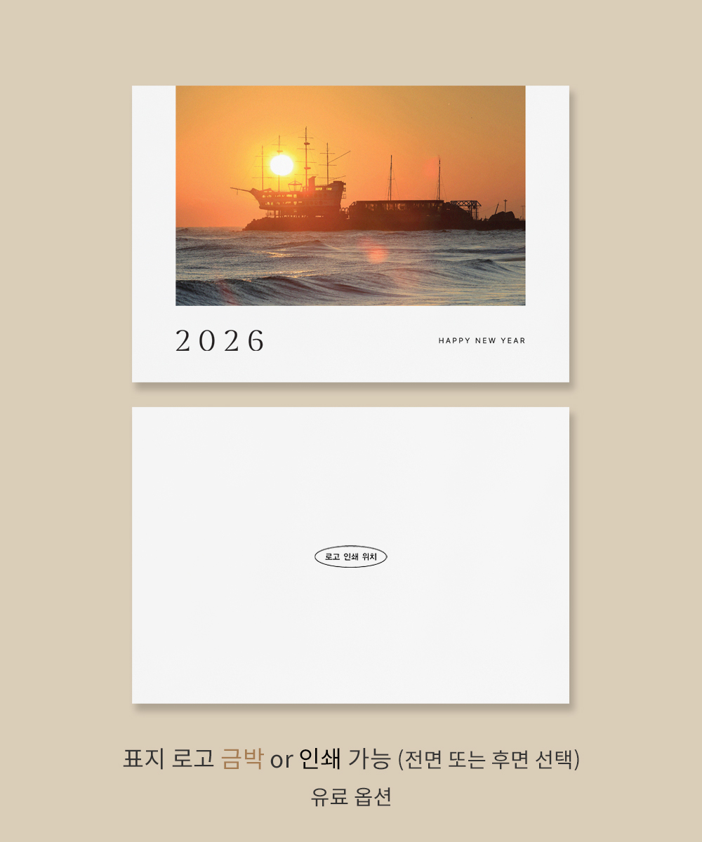 ������ NB687 - ���ڱ�ī�� ��ǰ ���� BOJAGICARD Product Photo NB687