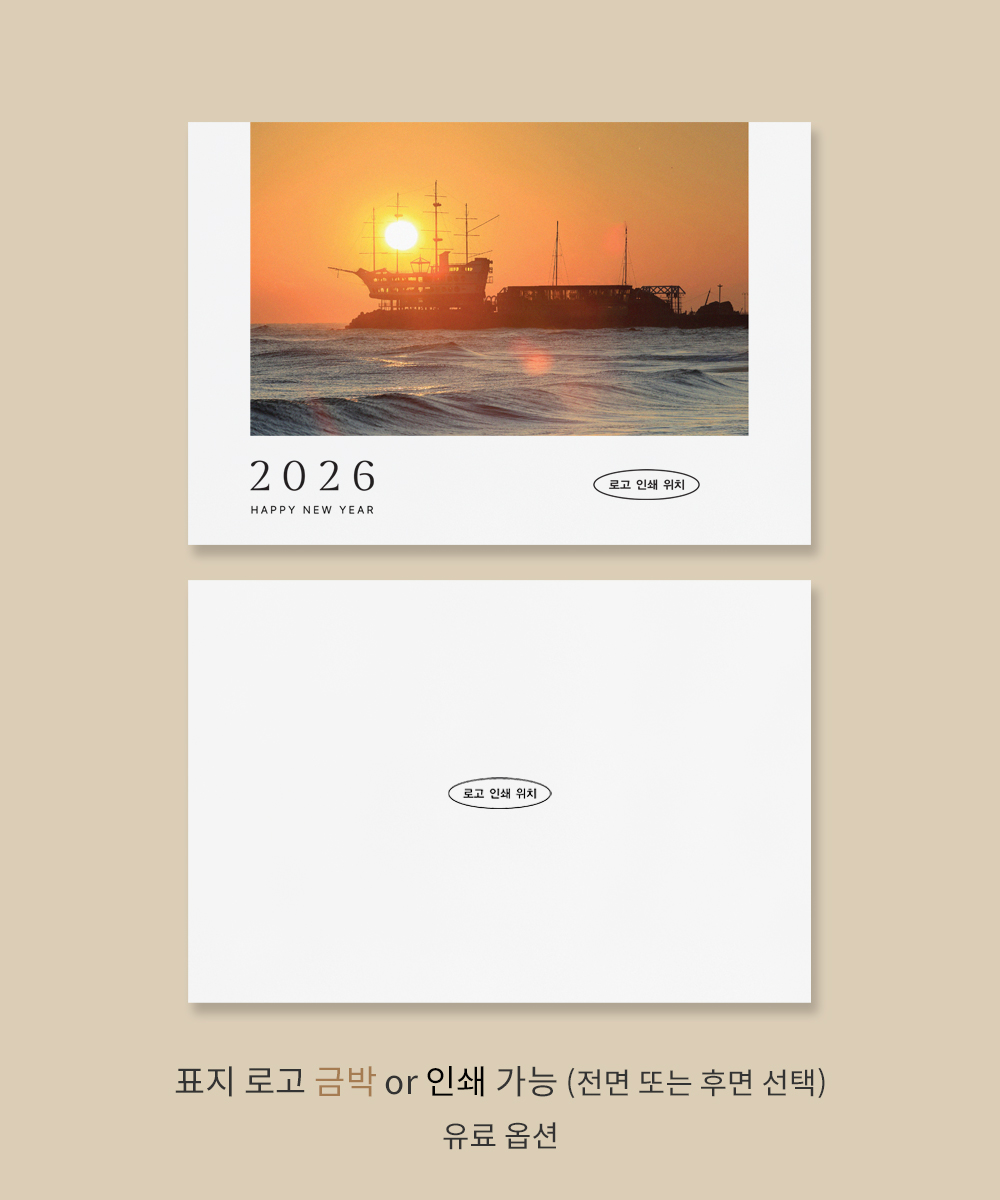 ������ NB687 - ���ڱ�ī�� ��ǰ ���� BOJAGICARD Product Photo NB687