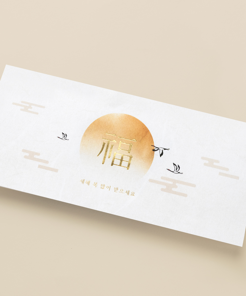 ������ NB688 - ���ڱ�ī�� ��ǰ ���� BOJAGICARD Product Photo NB688