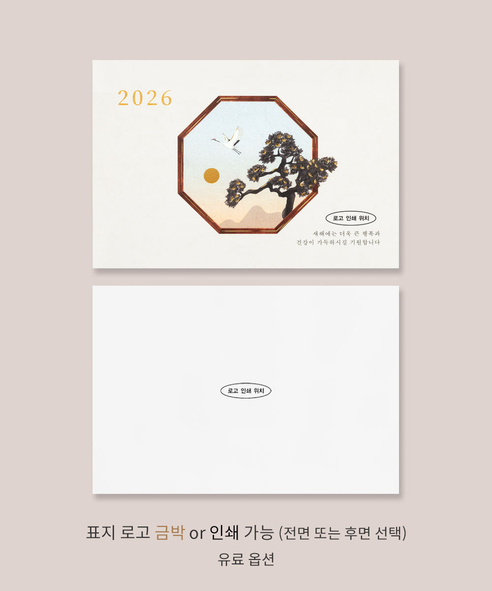 ������ NB689 - ���ڱ�ī�� ��ǰ ���� BOJAGICARD Product Photo NB689