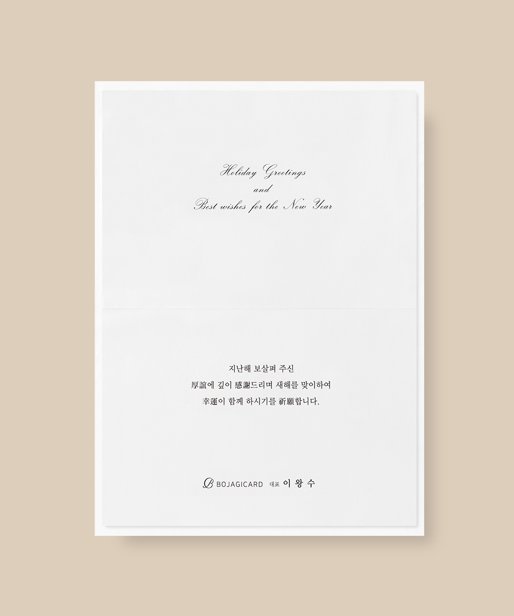 ������ NB692 - ���ڱ�ī�� ��ǰ ���� BOJAGICARD Product Photo NB692
