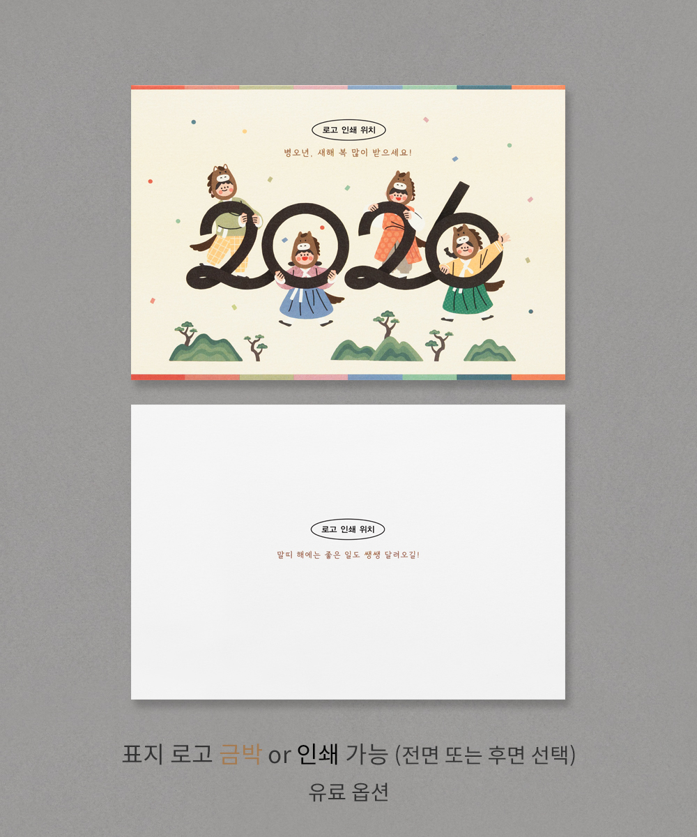 ������ NB694 - ���ڱ�ī�� ��ǰ ���� BOJAGICARD Product Photo NB694