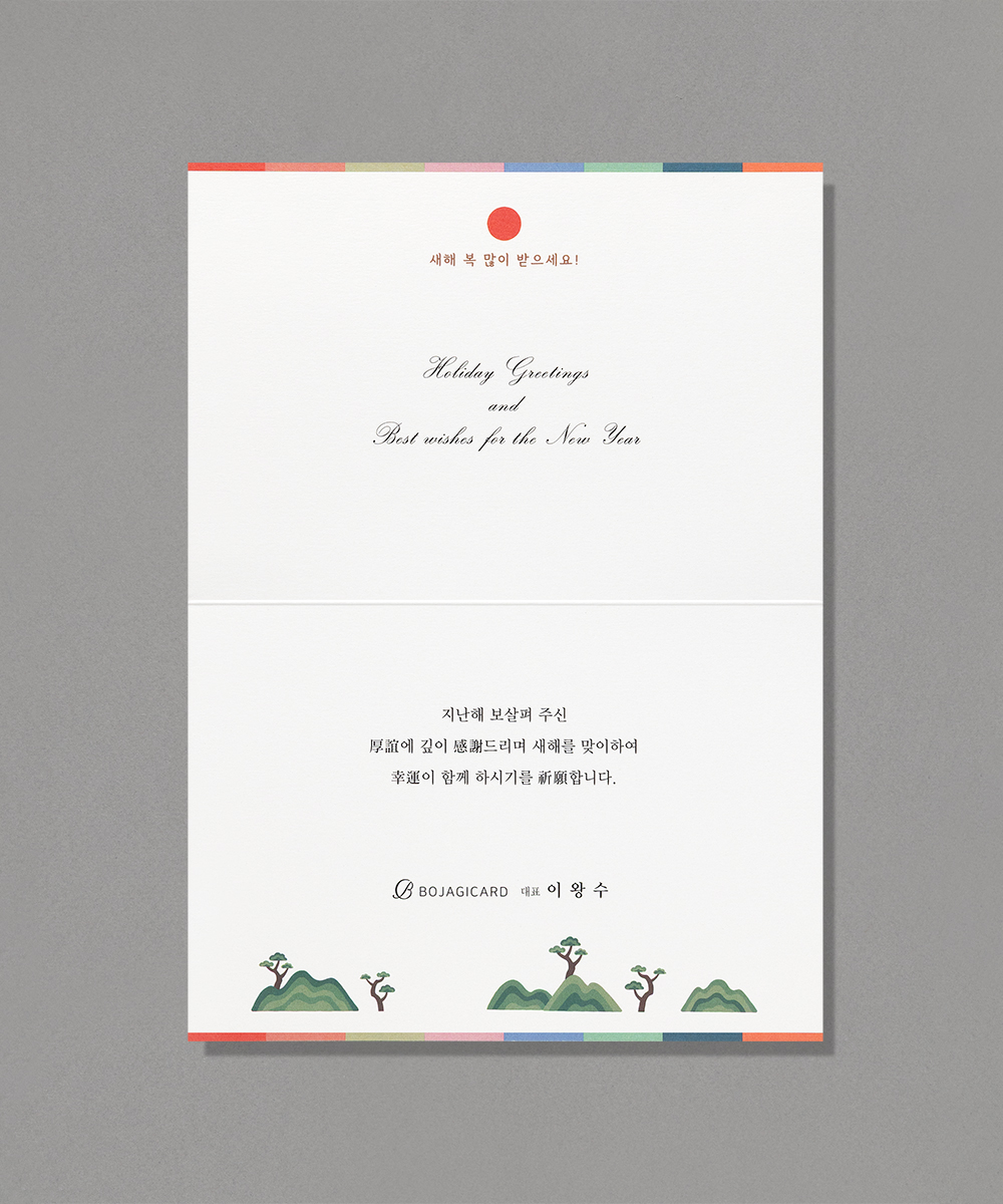 ������ NB694 - ���ڱ�ī�� ��ǰ ���� BOJAGICARD Product Photo NB694
