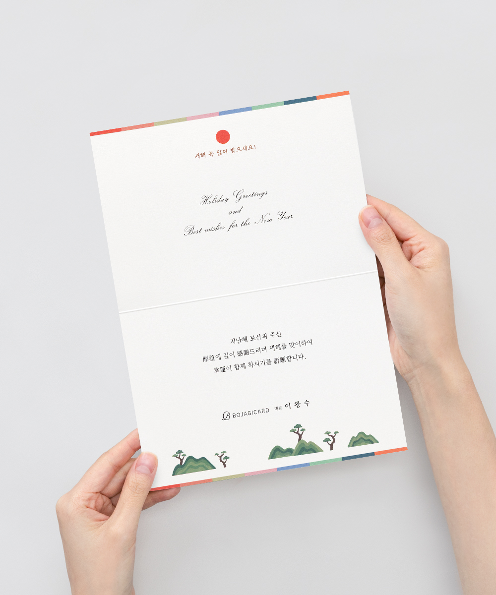 ������ NB694 - ���ڱ�ī�� ��ǰ ���� BOJAGICARD Product Photo NB694