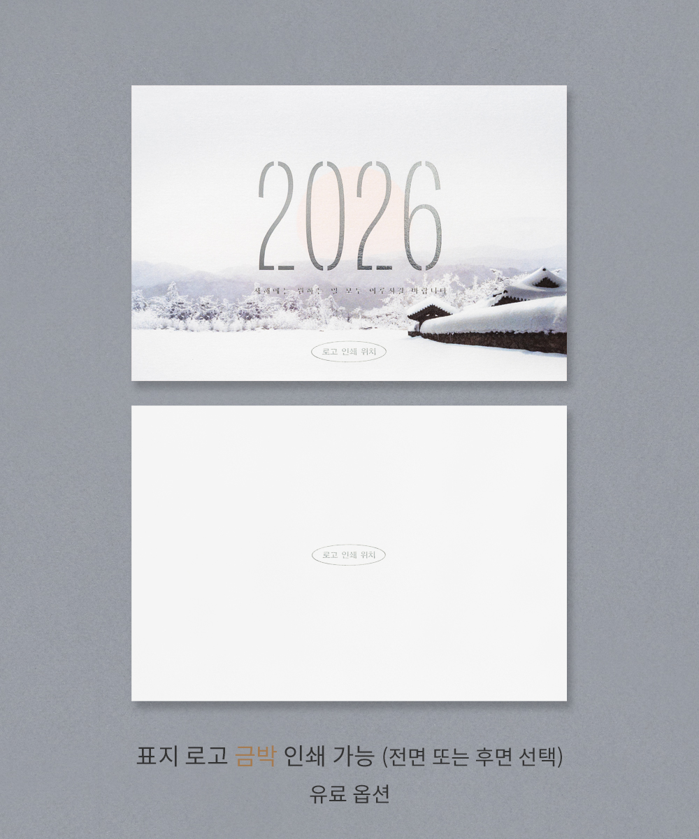 ������ NB695 - ���ڱ�ī�� ��ǰ ���� BOJAGICARD Product Photo NB695