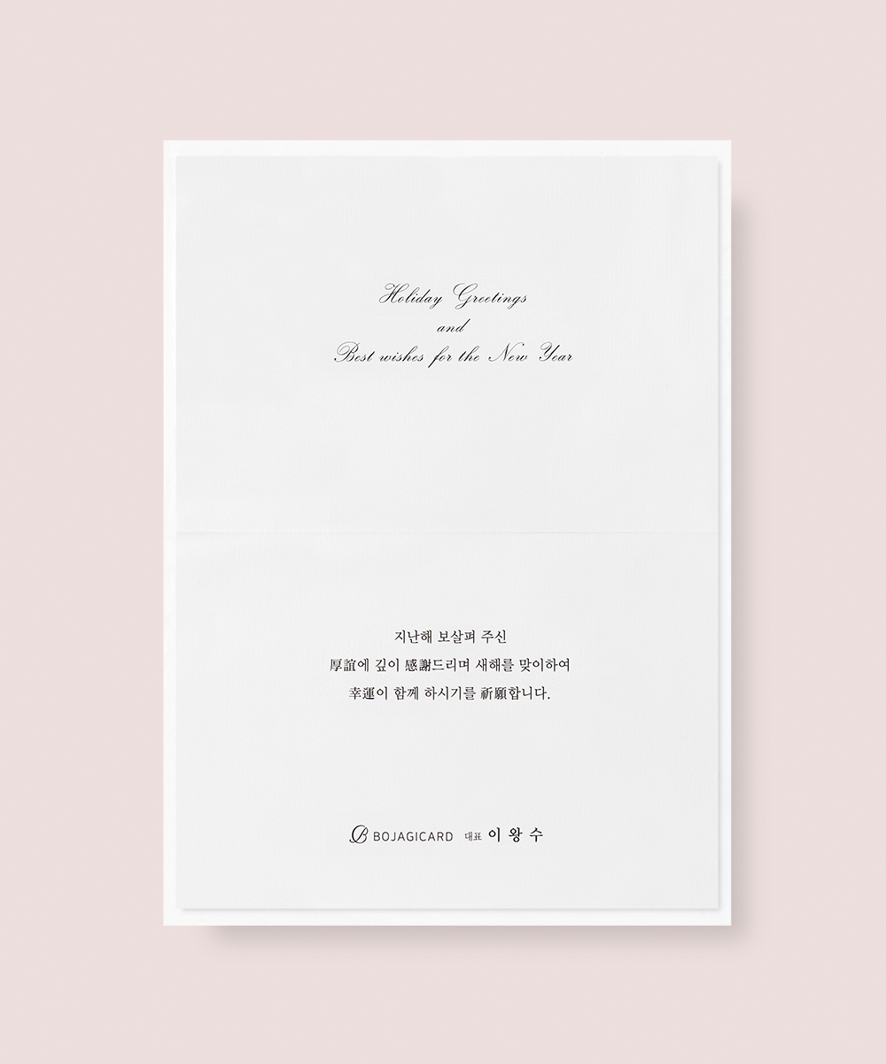  NB717 - ڱī ǰ  BOJAGICARD Product Photo NB717