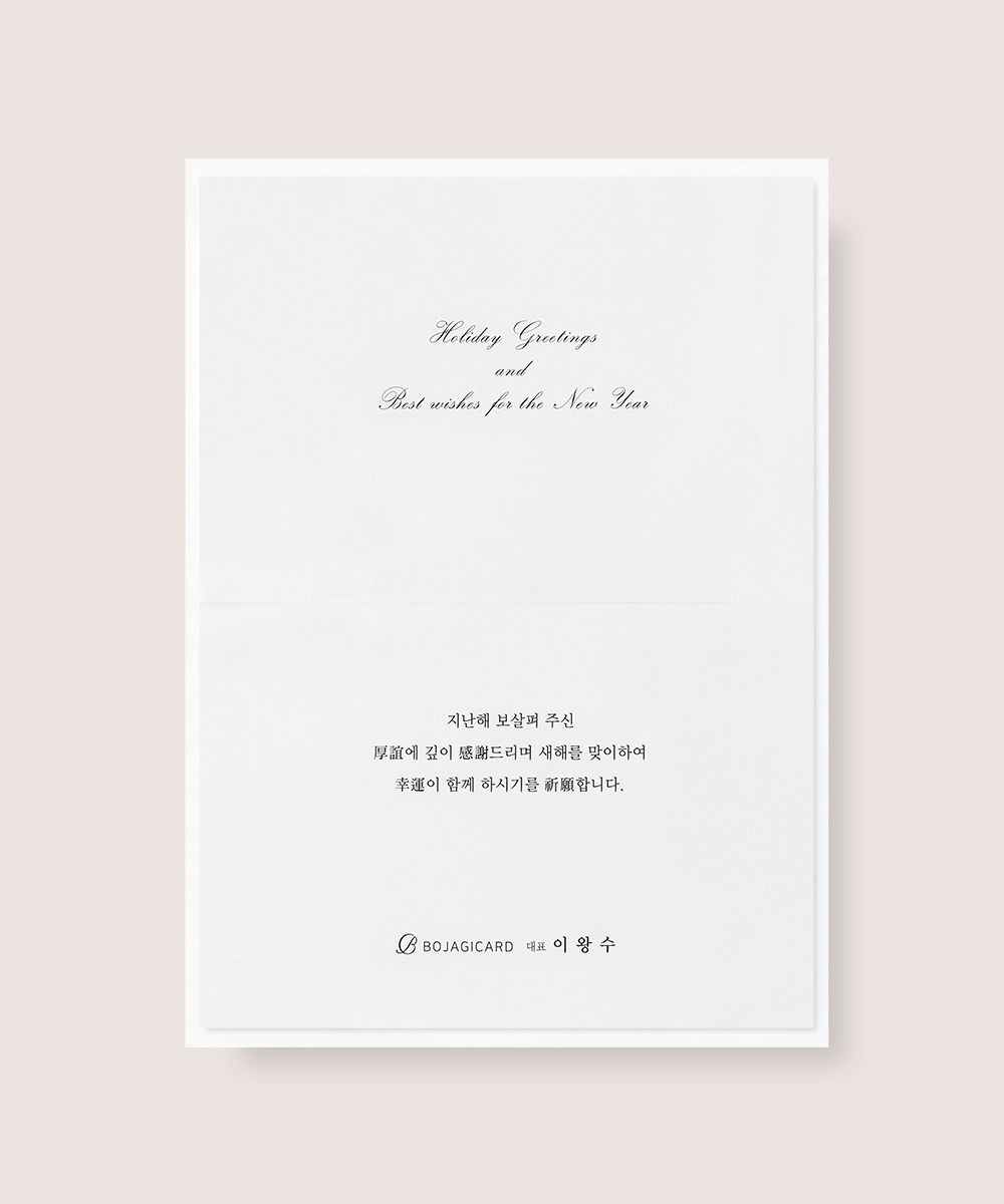 º¸ÀÚ±âÄ«µå ¿¬ÇÏÀå NB742 ¿¬ÇÏÀå NB742 - º¸ÀÚ±âÄ«µå »óǰ »çÁø BOJAGICARD Product Photo NB742