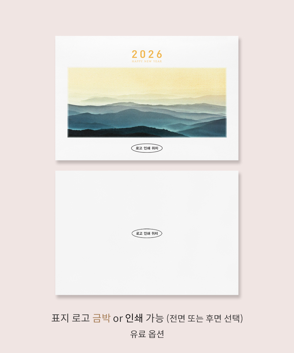 º¸ÀÚ±âÄ«µå ¿¬ÇÏÀå NB742 ¿¬ÇÏÀå NB742 - º¸ÀÚ±âÄ«µå »óǰ »çÁø BOJAGICARD Product Photo NB742