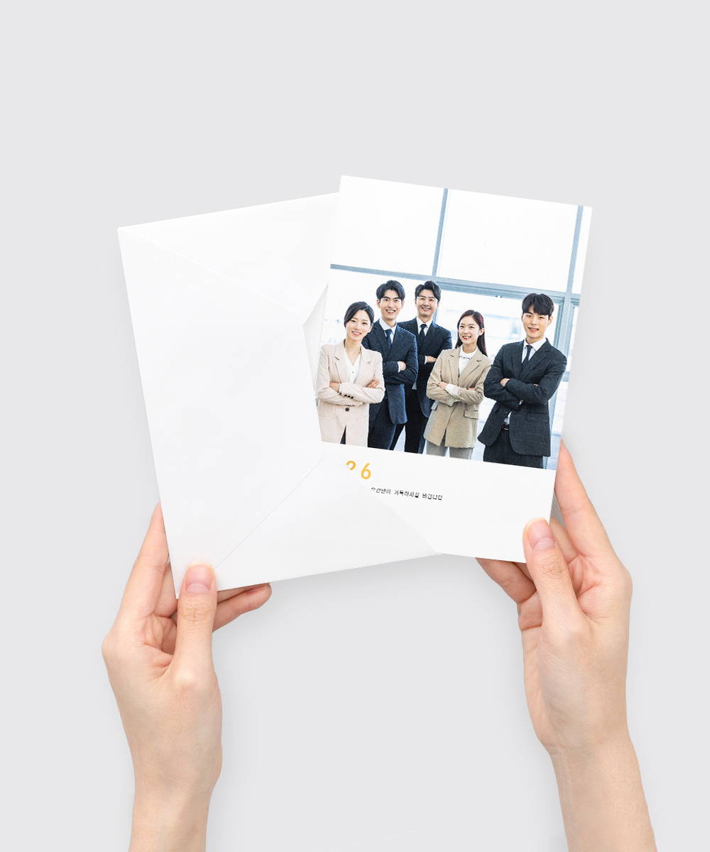 º¸ÀÚ±âÄ«µå ¿¬ÇÏÀå NB743 ¿¬ÇÏÀå NB743 - º¸ÀÚ±âÄ«µå »óǰ »çÁø BOJAGICARD Product Photo NB743