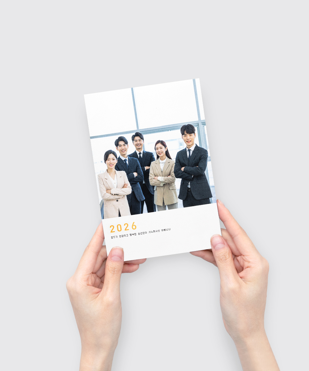 º¸ÀÚ±âÄ«µå ¿¬ÇÏÀå NB743 ¿¬ÇÏÀå NB743 - º¸ÀÚ±âÄ«µå »óǰ »çÁø BOJAGICARD Product Photo NB743