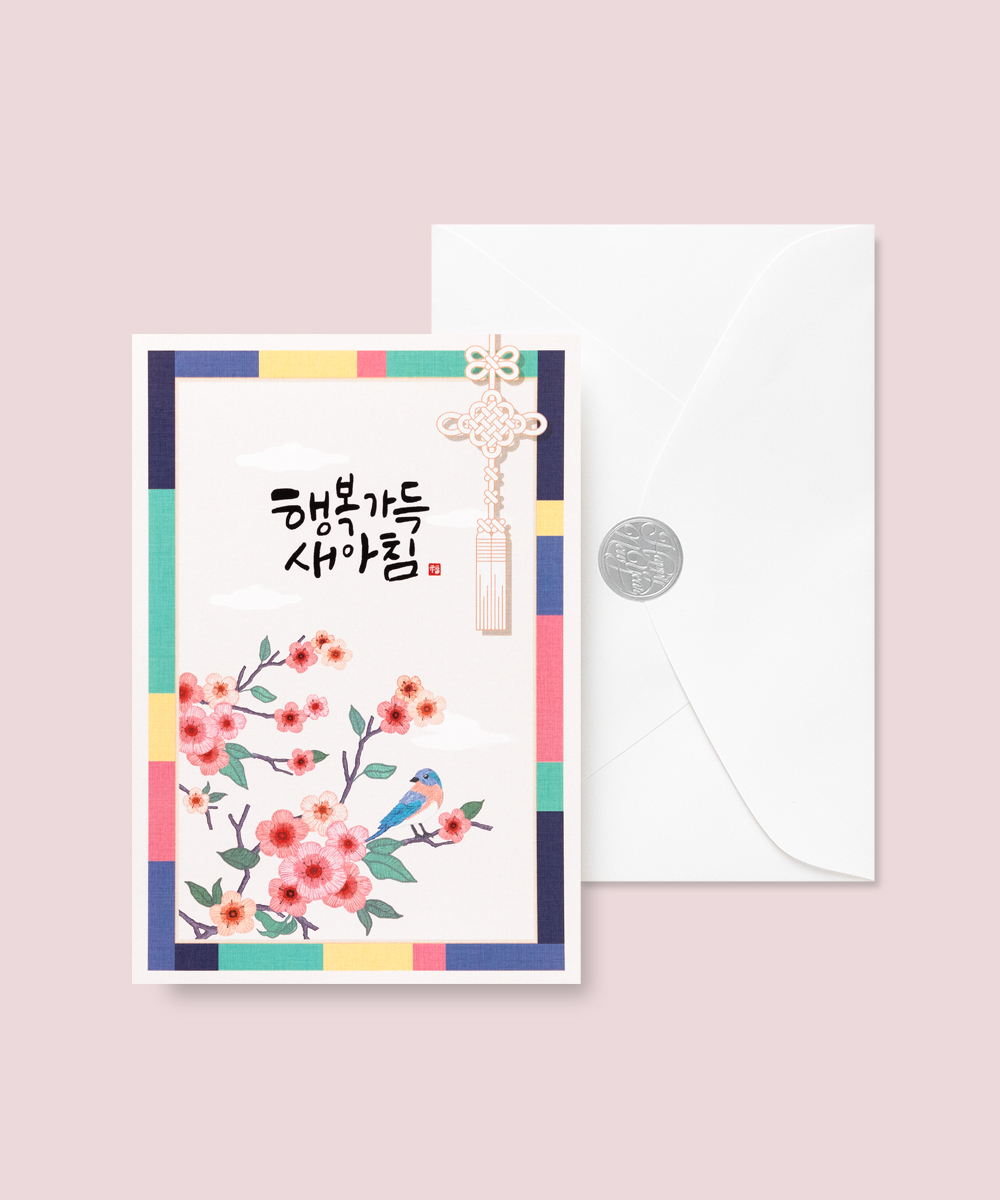  NB754 - ڱī ǰ  BOJAGICARD Product Photo NB754