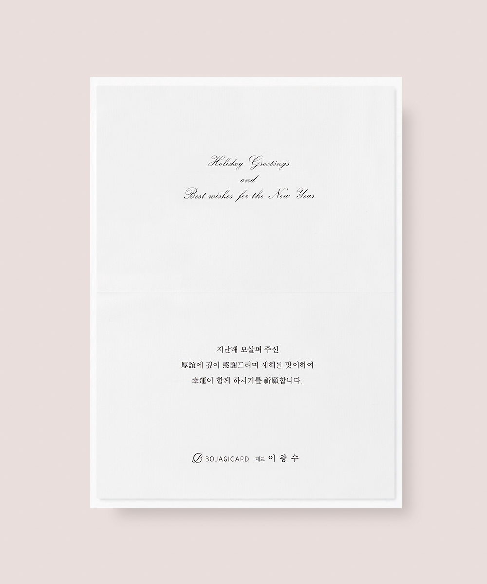 ������ NB755 - ���ڱ�ī�� ��ǰ ���� BOJAGICARD Product Photo NB755