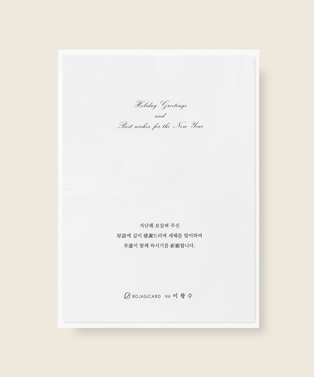  NB773 - ڱī ǰ  BOJAGICARD Product Photo NB773