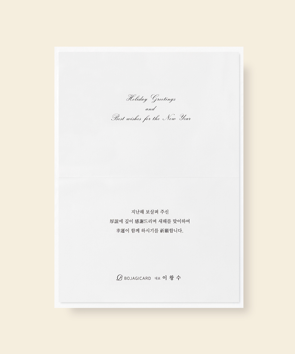 ������ NB775 - ���ڱ�ī�� ��ǰ ���� BOJAGICARD Product Photo NB775