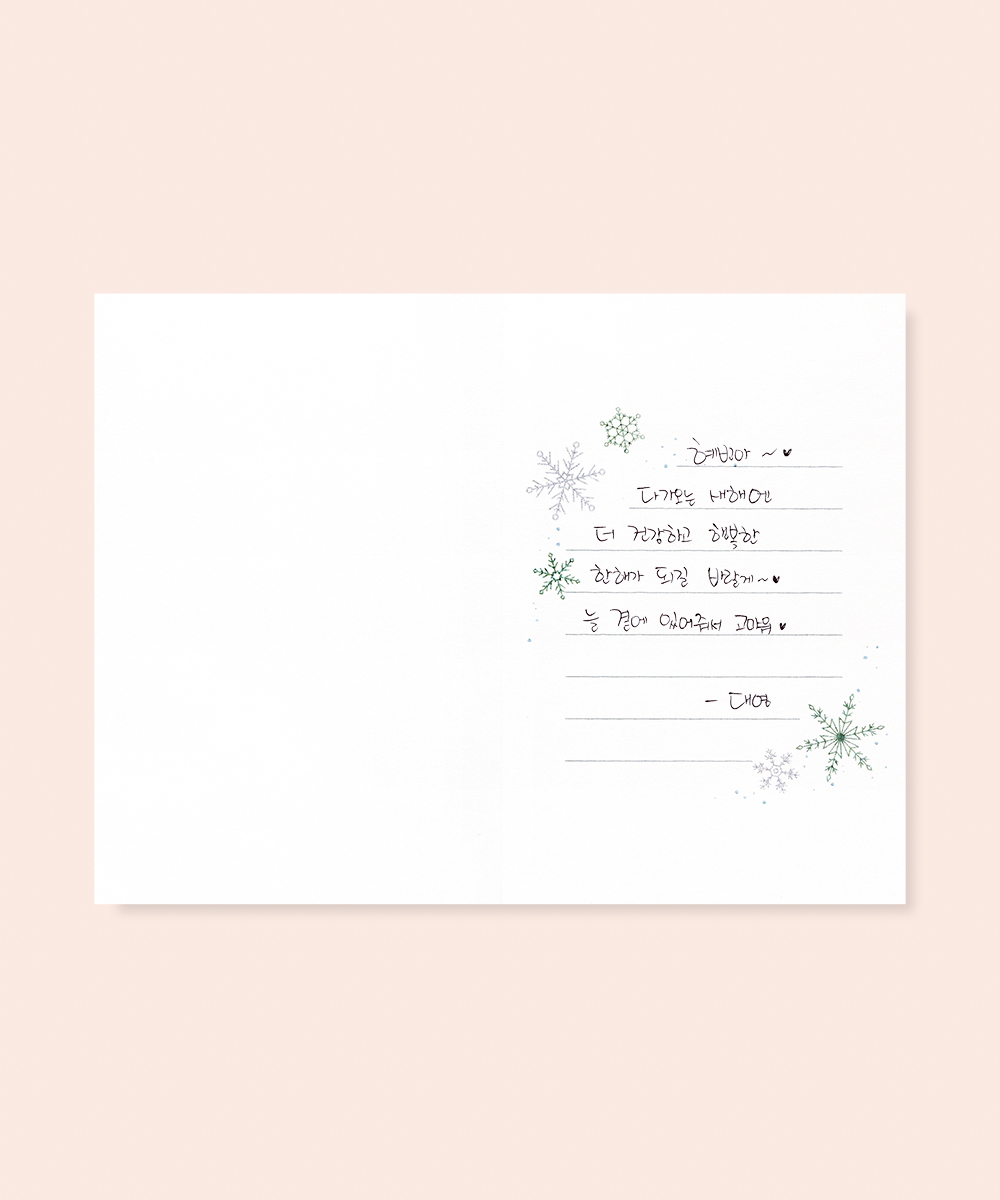 º¸ÀÚ±âÄ«µå ¿¬ÇÏÀå NB777 ¿¬ÇÏÀå NB777 - º¸ÀÚ±âÄ«µå »óǰ »çÁø BOJAGICARD Product Photo NB777