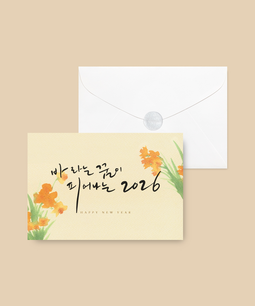 º¸ÀÚ±âÄ«µå ¿¬ÇÏÀå NB854 ¿¬ÇÏÀå NB854 - º¸ÀÚ±âÄ«µå »óǰ »çÁø BOJAGICARD Product Photo NB854