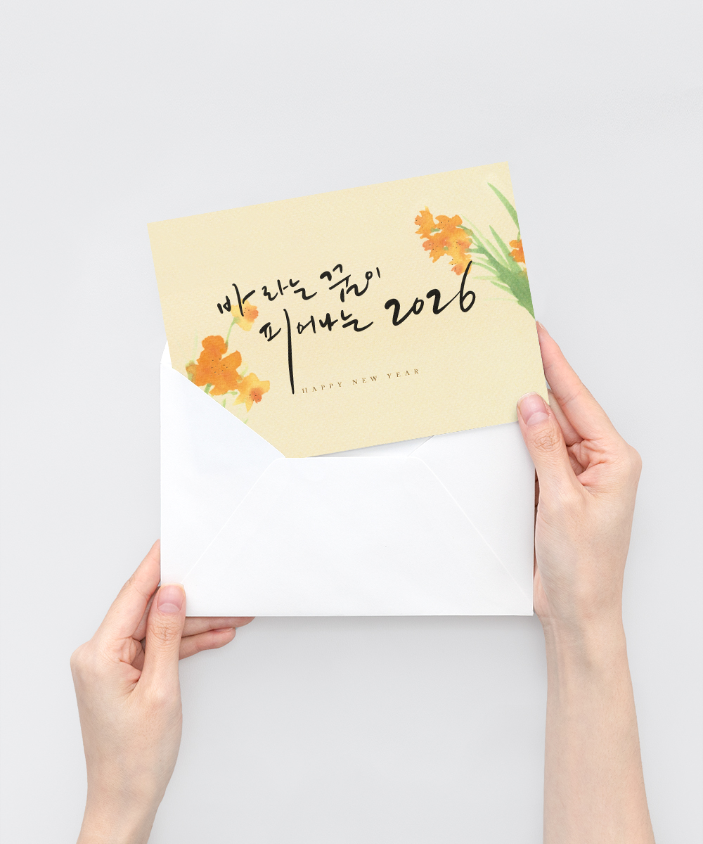 º¸ÀÚ±âÄ«µå ¿¬ÇÏÀå NB854 ¿¬ÇÏÀå NB854 - º¸ÀÚ±âÄ«µå »óǰ »çÁø BOJAGICARD Product Photo NB854