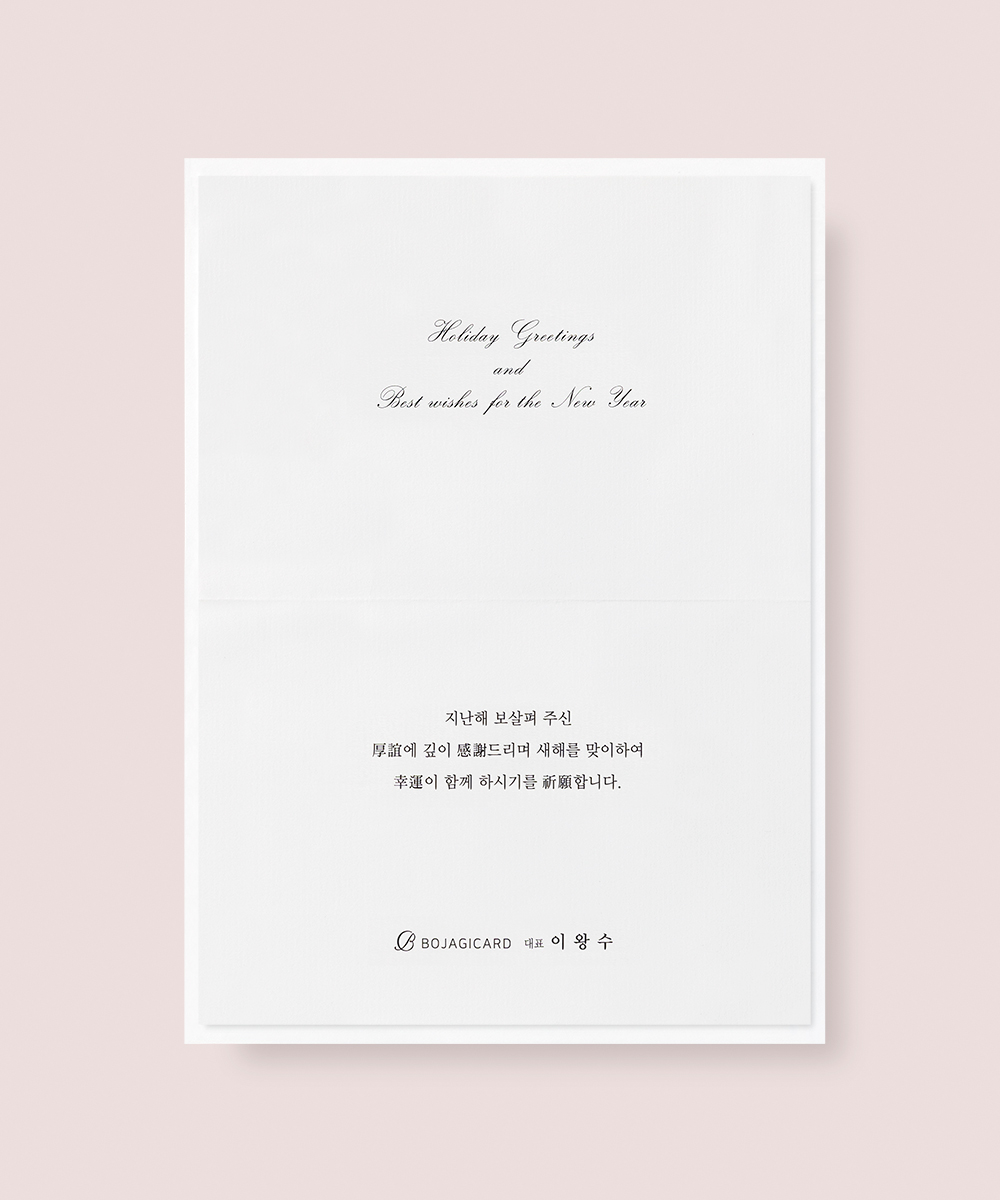 º¸ÀÚ±âÄ«µå ¿¬ÇÏÀå NB855 ¿¬ÇÏÀå NB855 - º¸ÀÚ±âÄ«µå »óǰ »çÁø BOJAGICARD Product Photo NB855