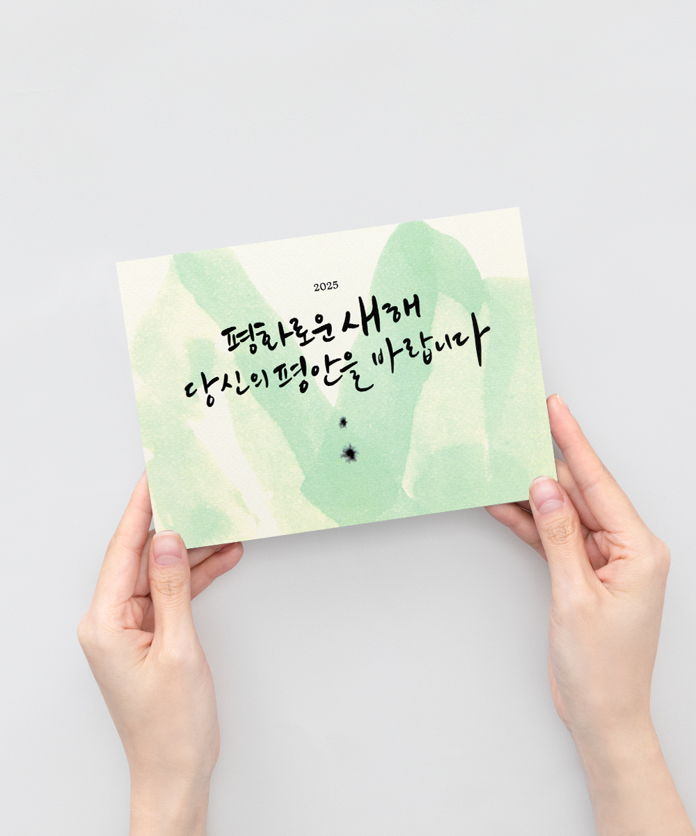  NB857 - ڱī ǰ  BOJAGICARD Product Photo NB857