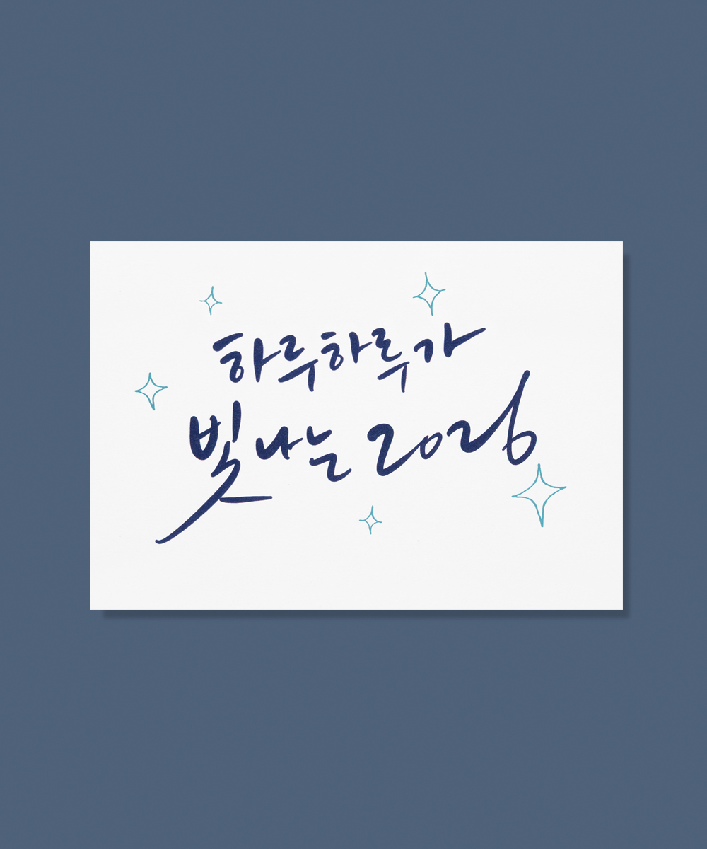  NB862 - ڱī ǰ  BOJAGICARD Product Photo NB862