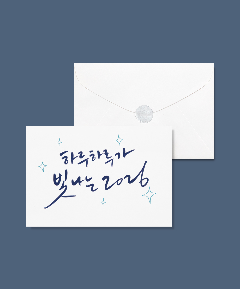  NB862 - ڱī ǰ  BOJAGICARD Product Photo NB862