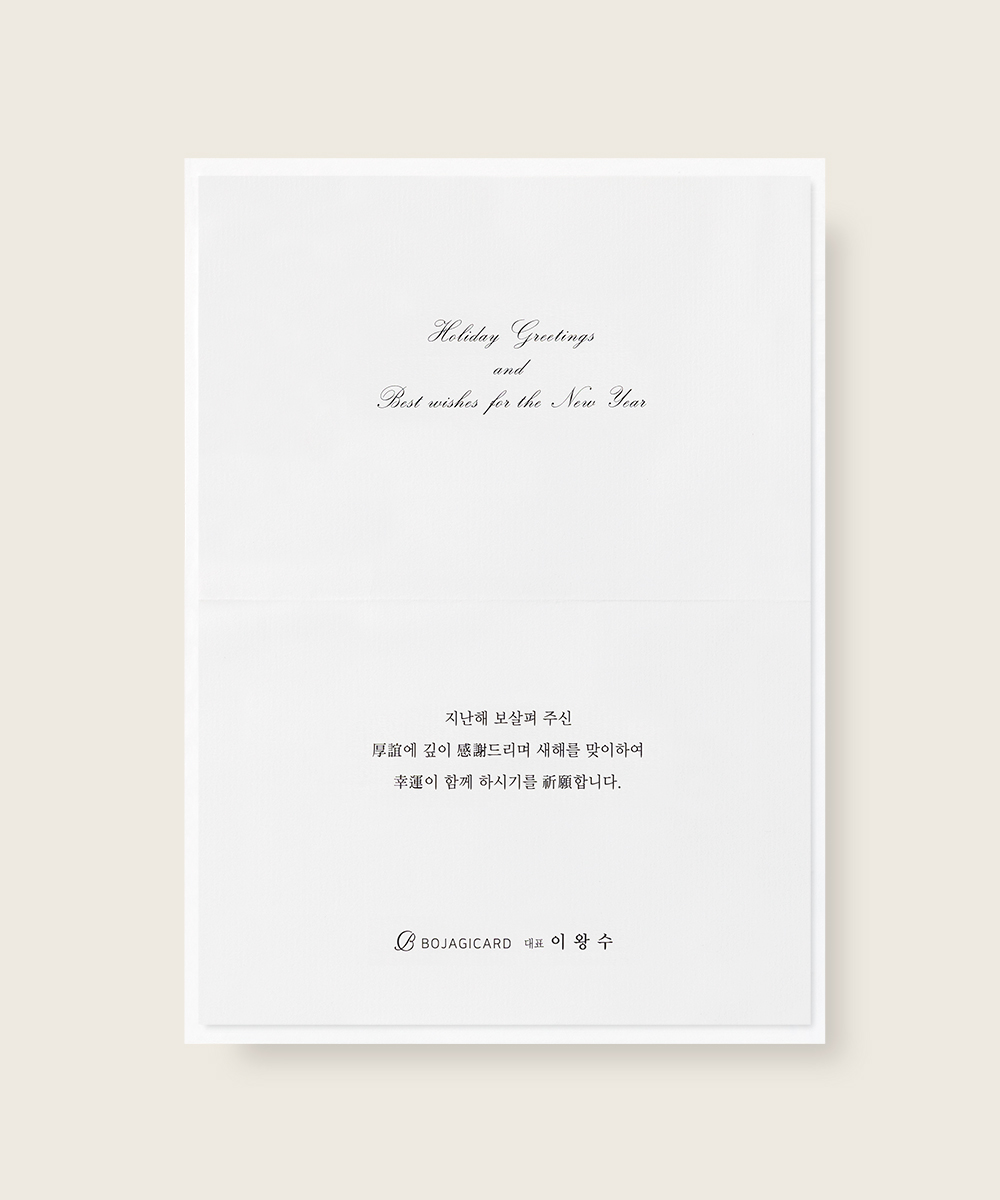 º¸ÀÚ±âÄ«µå ¿¬ÇÏÀå NB866 ¿¬ÇÏÀå NB866 - º¸ÀÚ±âÄ«µå »óǰ »çÁø BOJAGICARD Product Photo NB866