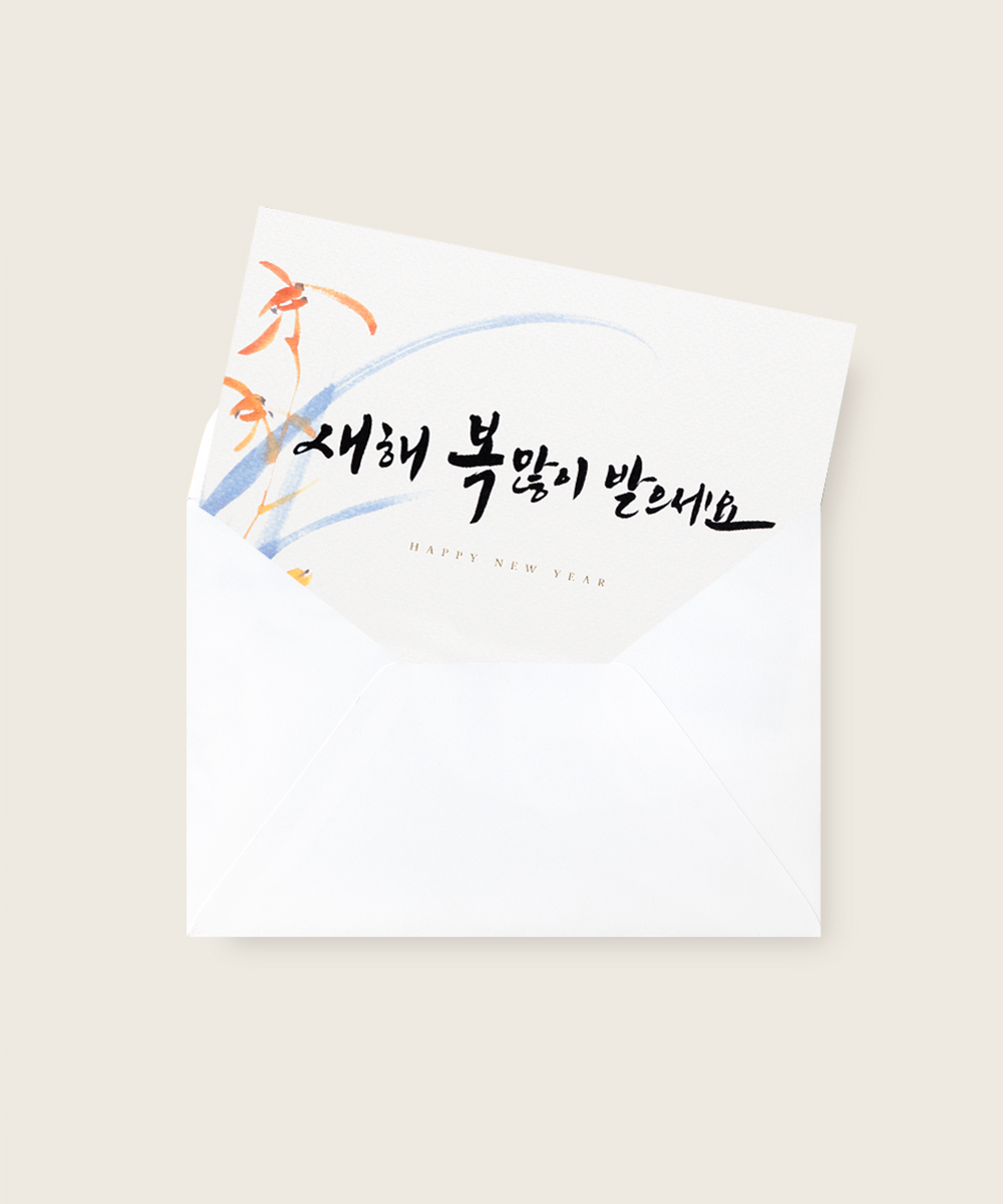 º¸ÀÚ±âÄ«µå ¿¬ÇÏÀå NB866 ¿¬ÇÏÀå NB866 - º¸ÀÚ±âÄ«µå »óǰ »çÁø BOJAGICARD Product Photo NB866