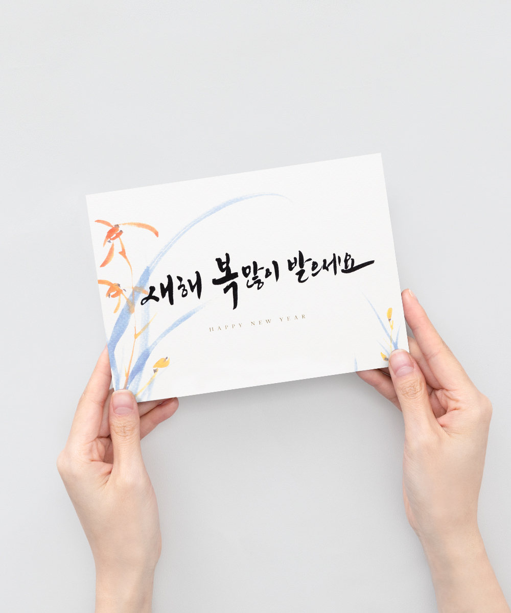 º¸ÀÚ±âÄ«µå ¿¬ÇÏÀå NB866 ¿¬ÇÏÀå NB866 - º¸ÀÚ±âÄ«µå »óǰ »çÁø BOJAGICARD Product Photo NB866