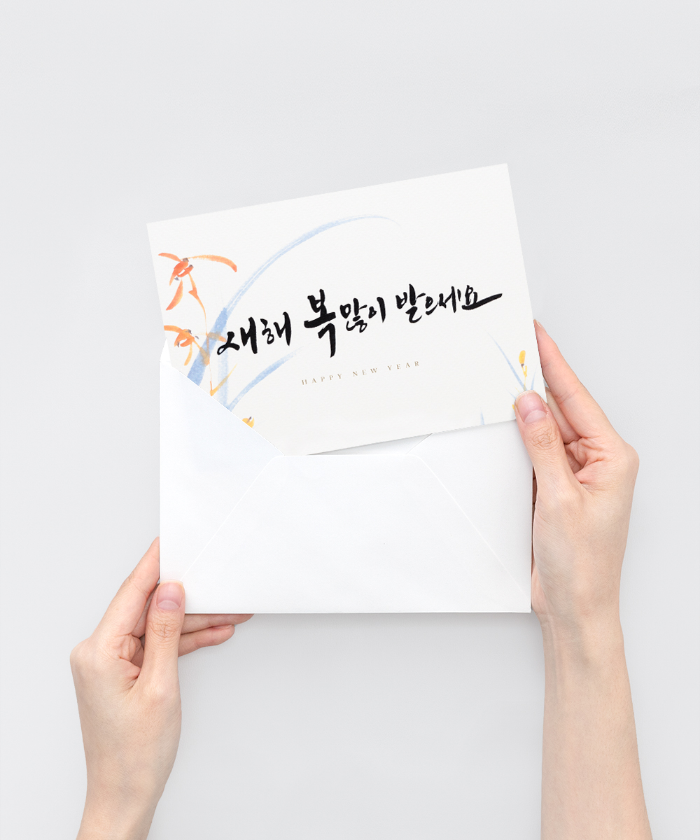 º¸ÀÚ±âÄ«µå ¿¬ÇÏÀå NB866 ¿¬ÇÏÀå NB866 - º¸ÀÚ±âÄ«µå »óǰ »çÁø BOJAGICARD Product Photo NB866