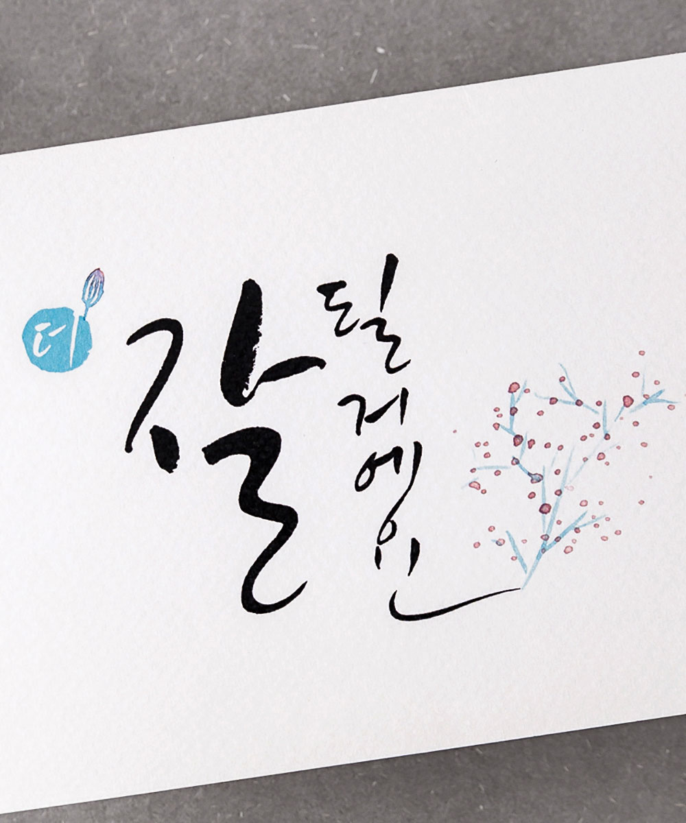 ������ NB867 - ���ڱ�ī�� ��ǰ ���� BOJAGICARD Product Photo NB867