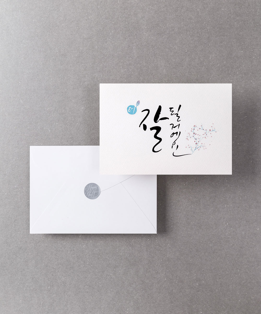 ������ NB867 - ���ڱ�ī�� ��ǰ ���� BOJAGICARD Product Photo NB867