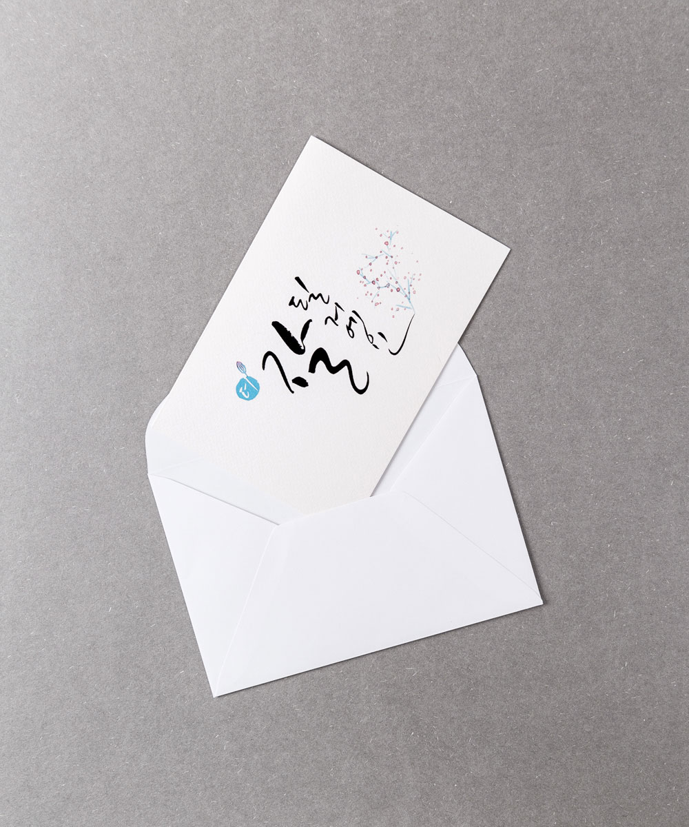 ������ NB867 - ���ڱ�ī�� ��ǰ ���� BOJAGICARD Product Photo NB867