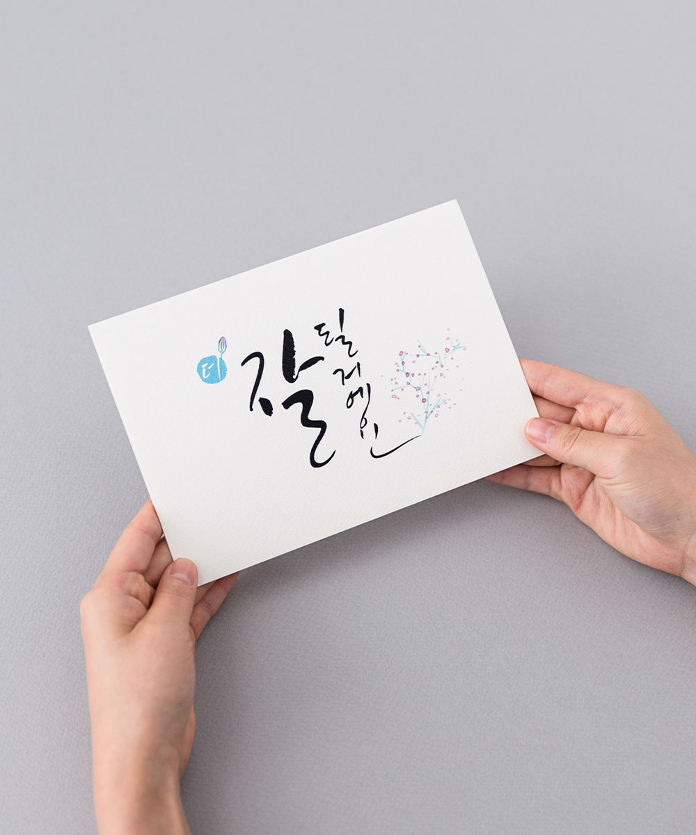 ������ NB867 - ���ڱ�ī�� ��ǰ ���� BOJAGICARD Product Photo NB867