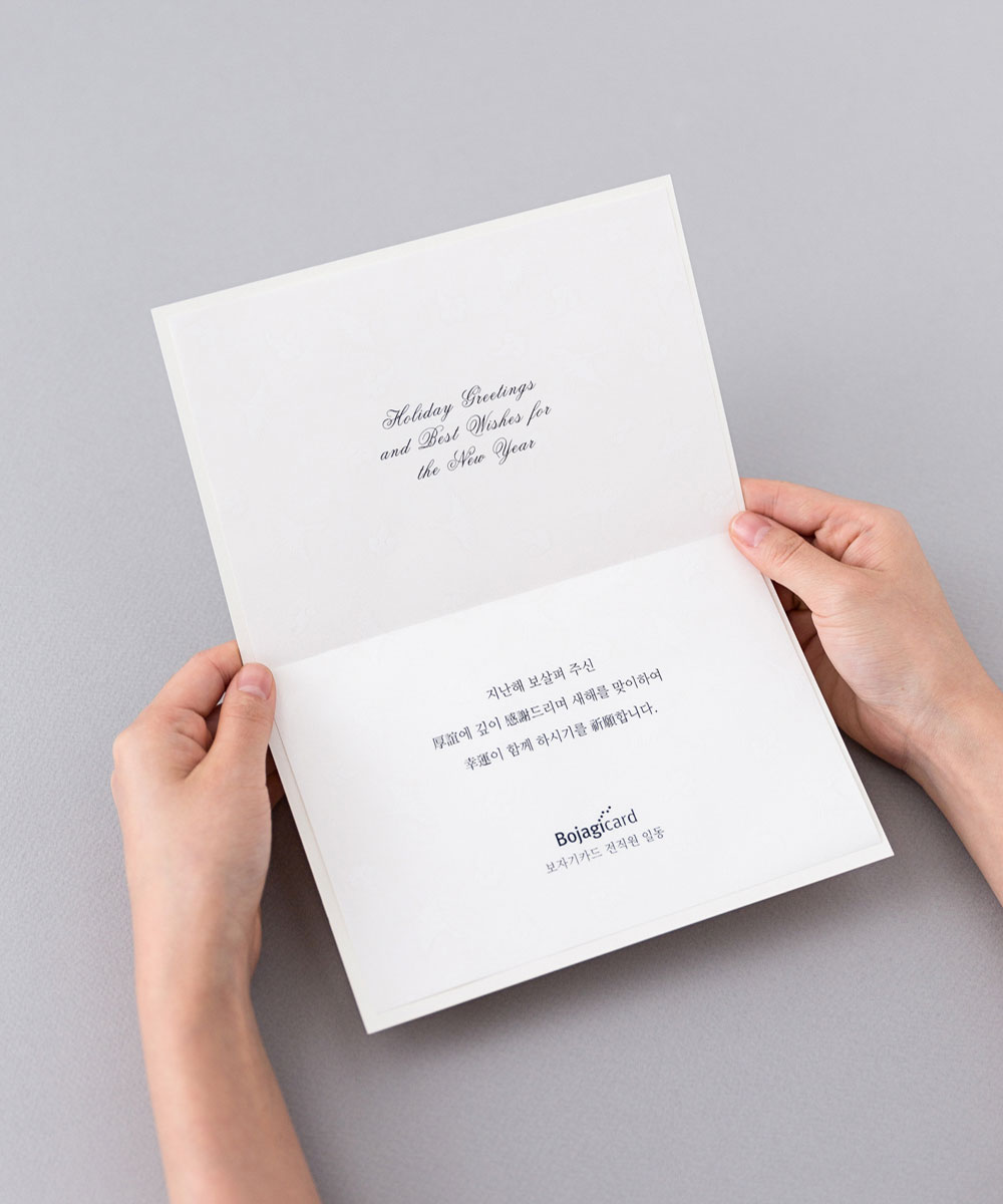 ������ NB867 - ���ڱ�ī�� ��ǰ ���� BOJAGICARD Product Photo NB867