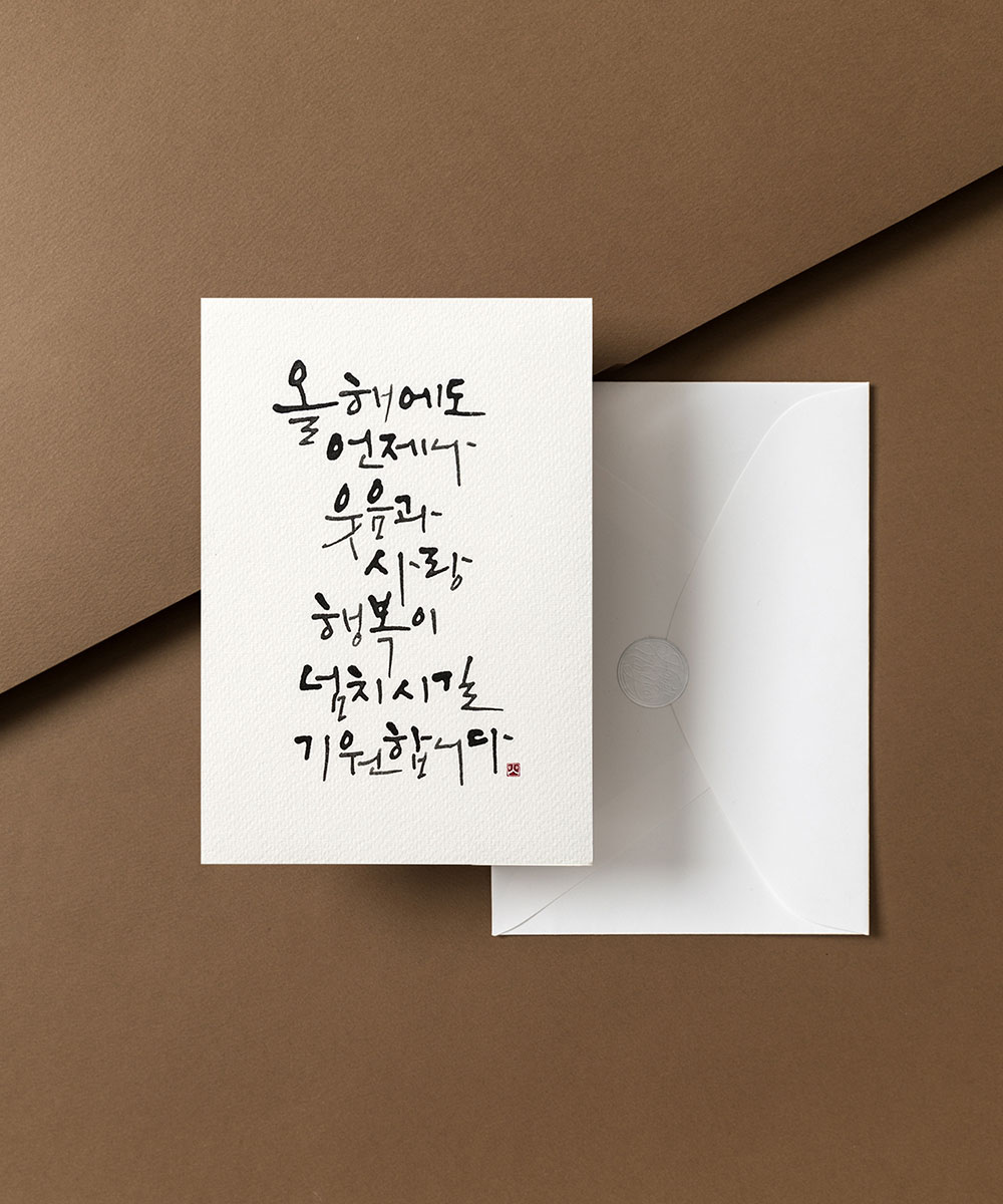  NB887 - ڱī ǰ  BOJAGICARD Product Photo NB887