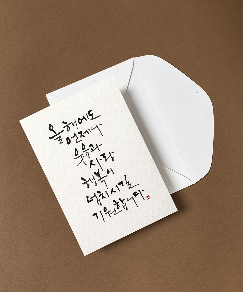  NB887 - ڱī ǰ  BOJAGICARD Product Photo NB887