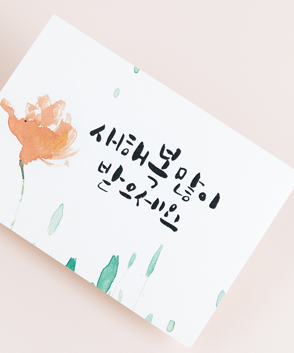 º¸ÀÚ±âÄ«µå ¿¬ÇÏÀå NB898 ¿¬ÇÏÀå NB898 - º¸ÀÚ±âÄ«µå »óǰ »çÁø BOJAGICARD Product Photo NB898