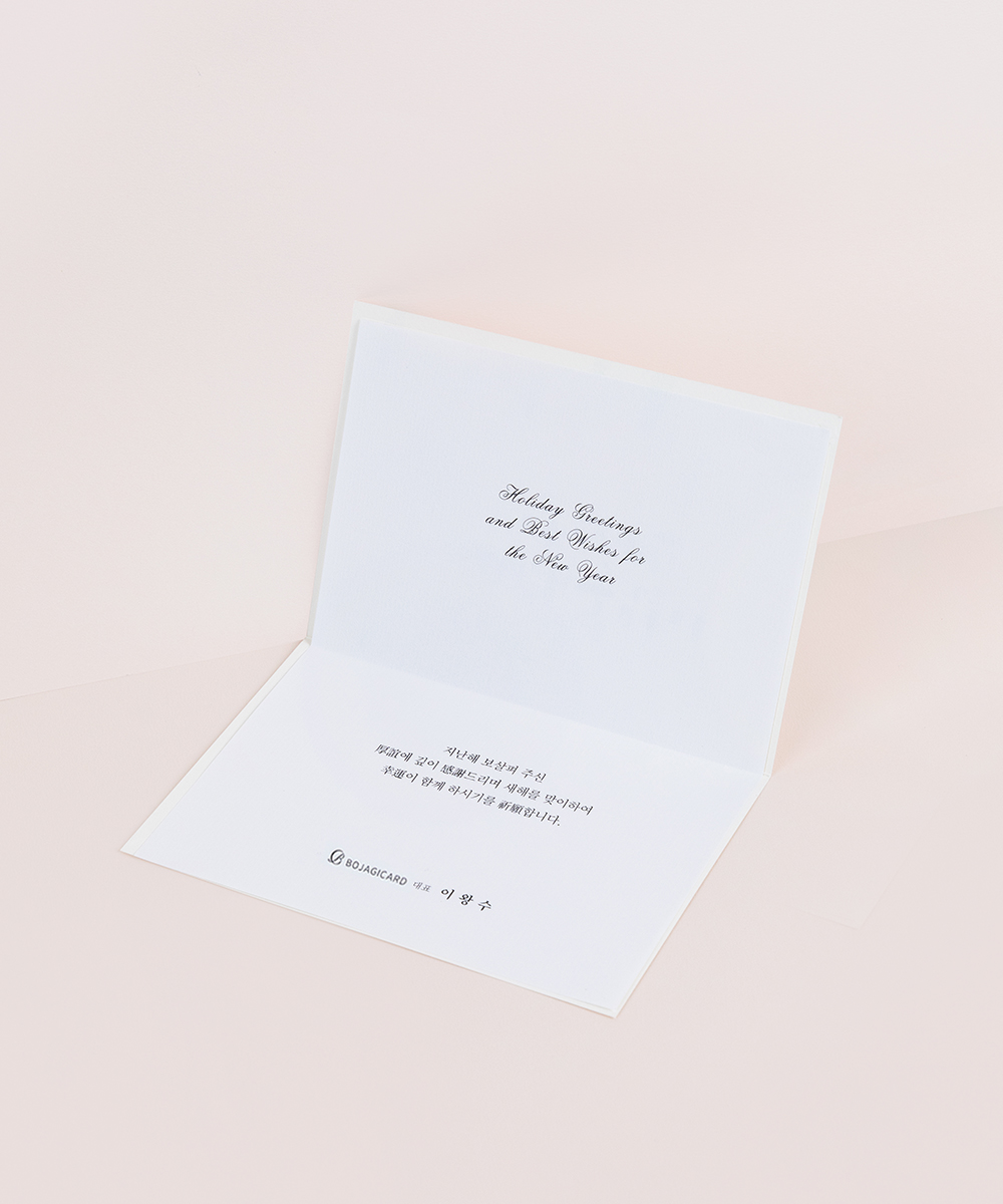 º¸ÀÚ±âÄ«µå ¿¬ÇÏÀå NB898 ¿¬ÇÏÀå NB898 - º¸ÀÚ±âÄ«µå »óǰ »çÁø BOJAGICARD Product Photo NB898