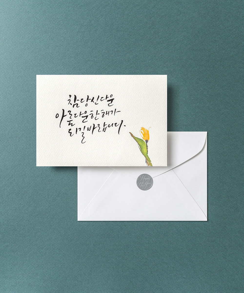 º¸ÀÚ±âÄ«µå ¿¬ÇÏÀå NB900 ¿¬ÇÏÀå NB900 - º¸ÀÚ±âÄ«µå »óǰ »çÁø BOJAGICARD Product Photo NB900