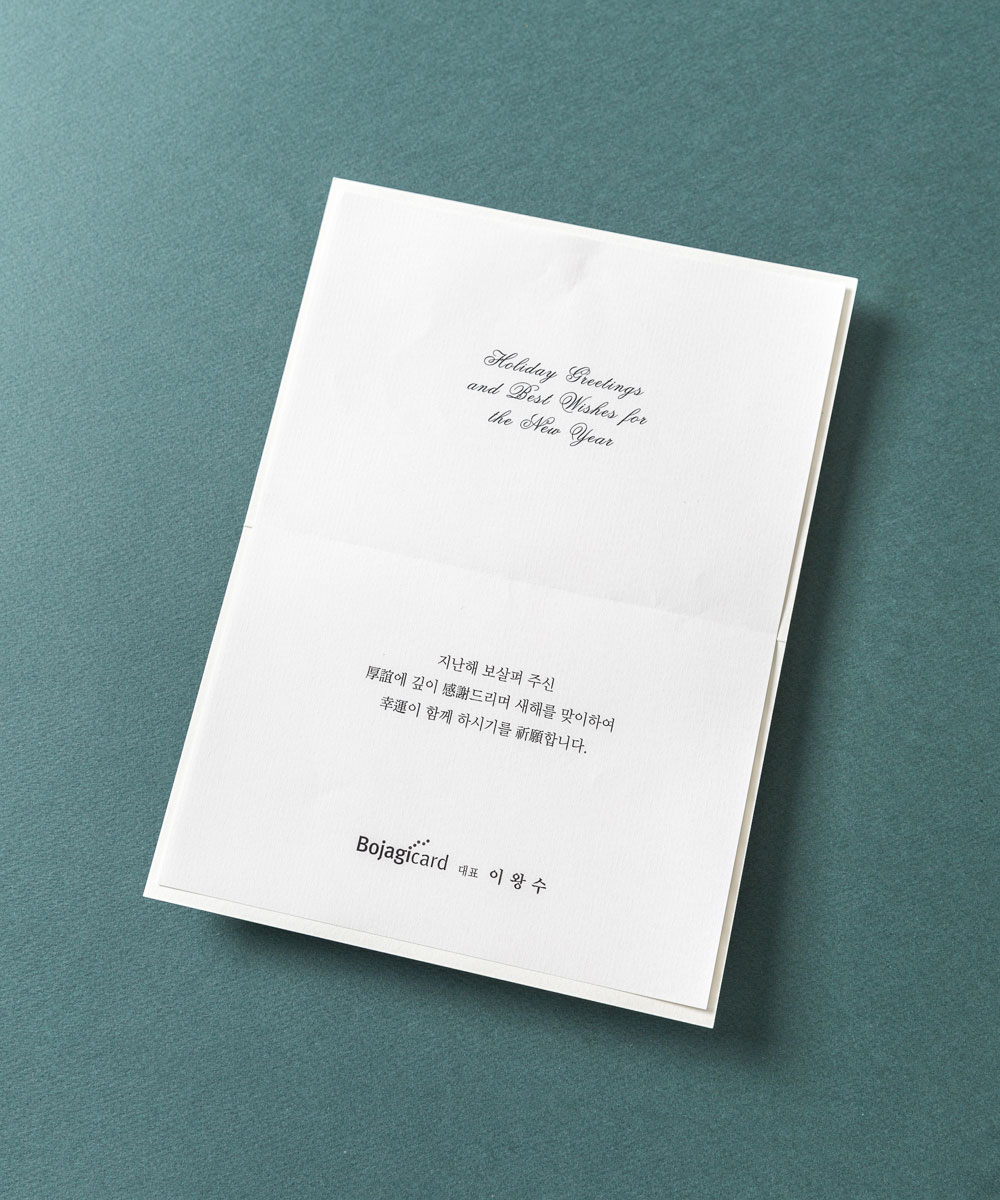 º¸ÀÚ±âÄ«µå ¿¬ÇÏÀå NB900 ¿¬ÇÏÀå NB900 - º¸ÀÚ±âÄ«µå »óǰ »çÁø BOJAGICARD Product Photo NB900