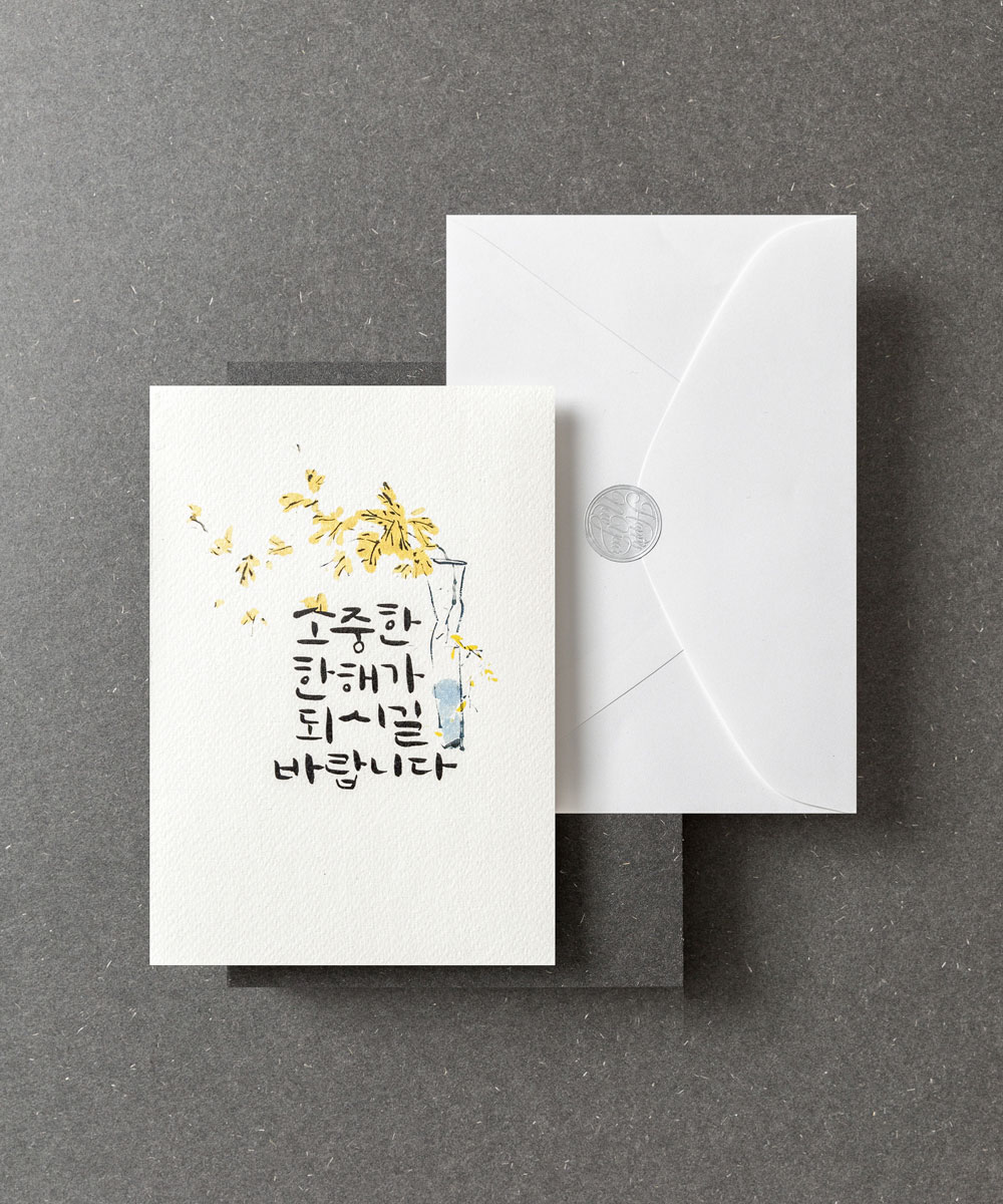  NB901 - ڱī ǰ  BOJAGICARD Product Photo NB901