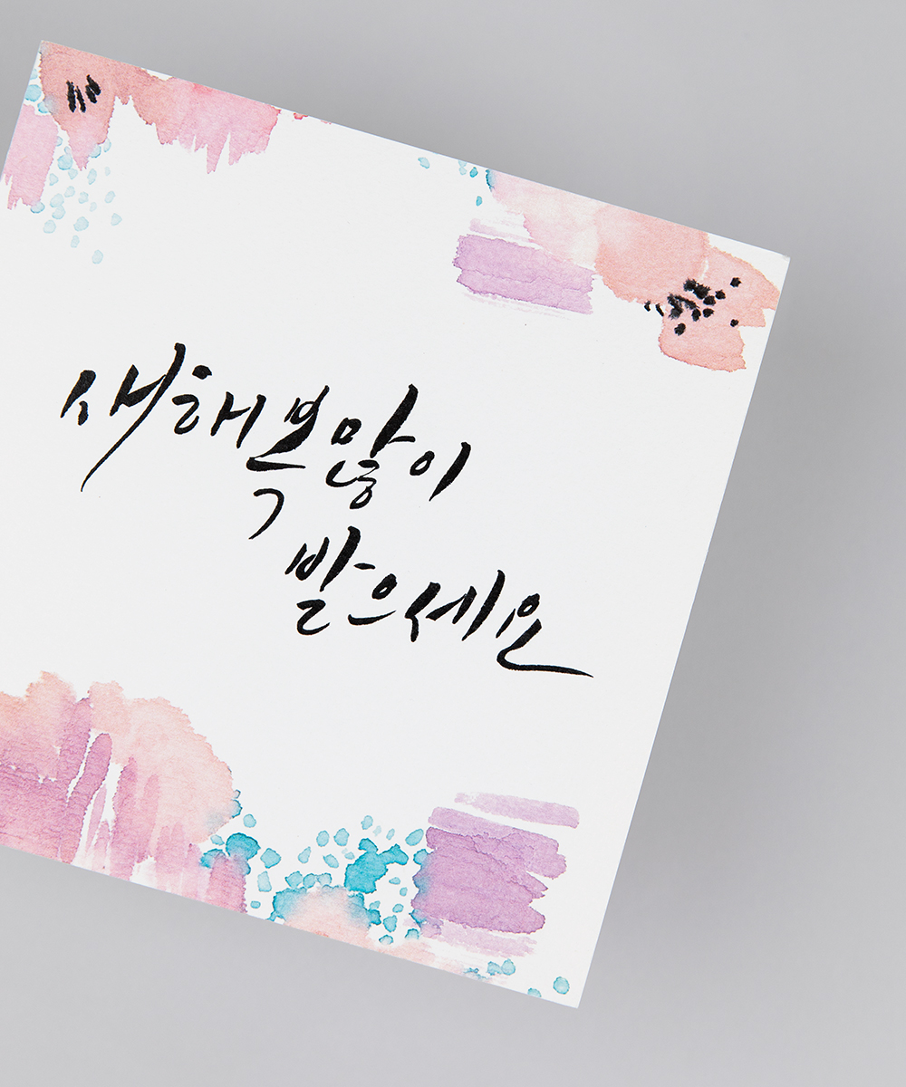 ������ NB903 - ���ڱ�ī�� ��ǰ ���� BOJAGICARD Product Photo NB903