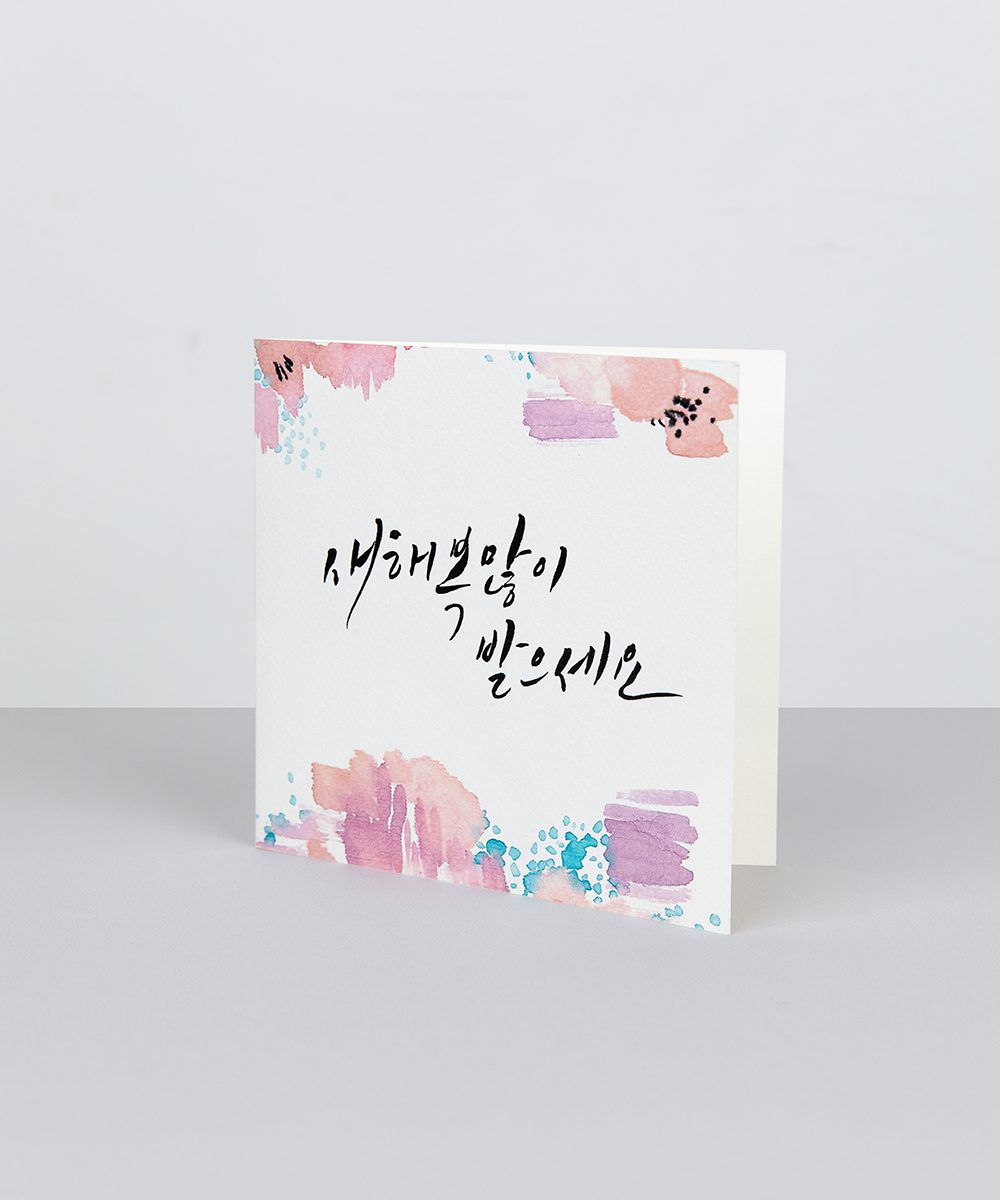 ������ NB903 - ���ڱ�ī�� ��ǰ ���� BOJAGICARD Product Photo NB903