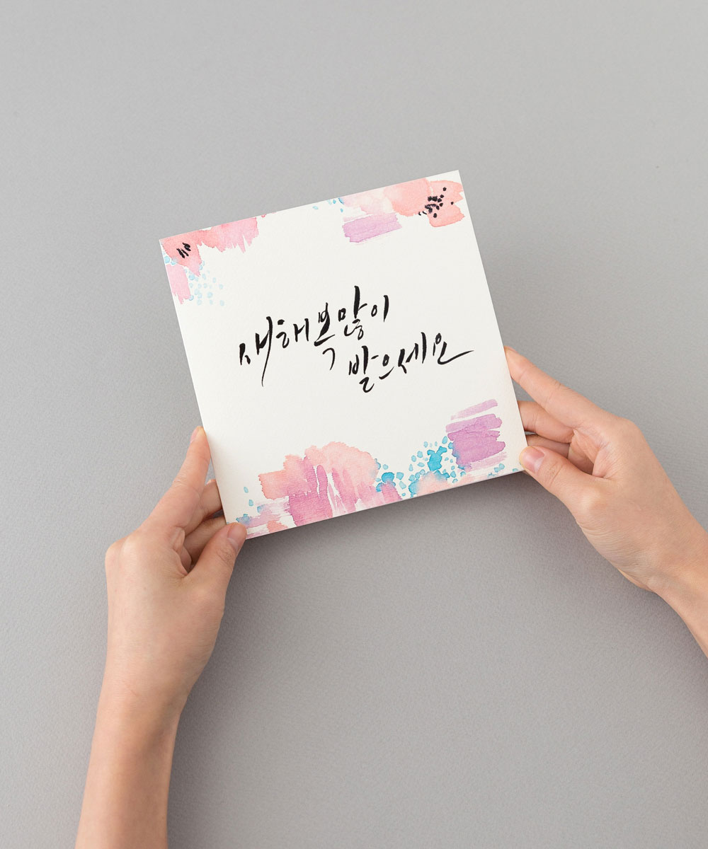 ������ NB903 - ���ڱ�ī�� ��ǰ ���� BOJAGICARD Product Photo NB903