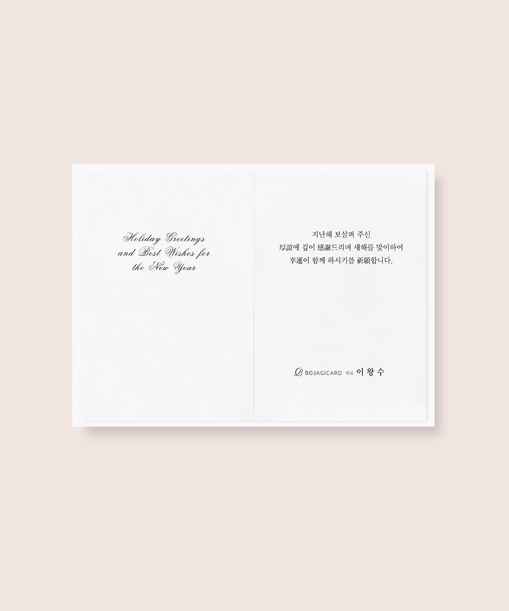 º¸ÀÚ±âÄ«µå ¿¬ÇÏÀå NB977 ¿¬ÇÏÀå NB977 - º¸ÀÚ±âÄ«µå »óǰ »çÁø BOJAGICARD Product Photo NB977