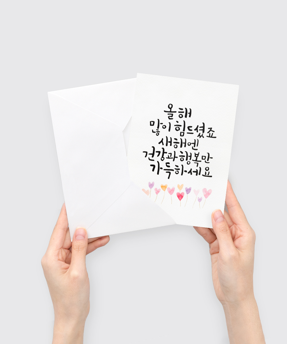 º¸ÀÚ±âÄ«µå ¿¬ÇÏÀå NB977 ¿¬ÇÏÀå NB977 - º¸ÀÚ±âÄ«µå »óǰ »çÁø BOJAGICARD Product Photo NB977