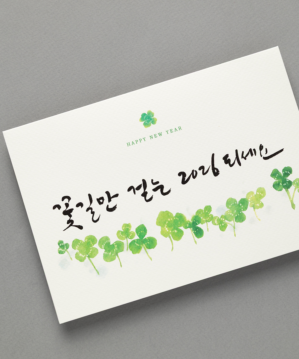 º¸ÀÚ±âÄ«µå ¿¬ÇÏÀå NB981 ¿¬ÇÏÀå NB981 - º¸ÀÚ±âÄ«µå »óǰ »çÁø BOJAGICARD Product Photo NB981