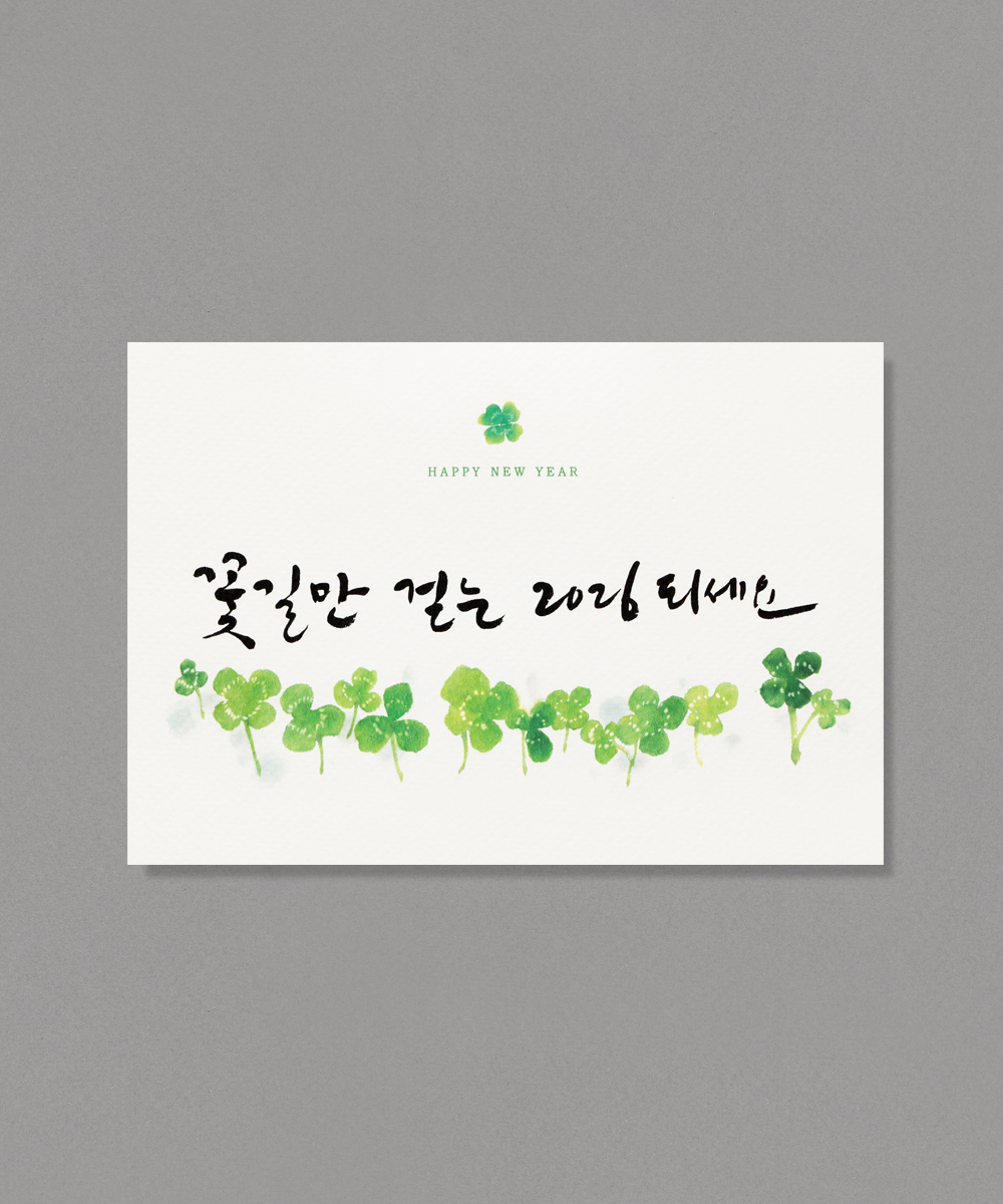 º¸ÀÚ±âÄ«µå ¿¬ÇÏÀå NB981 ¿¬ÇÏÀå NB981 - º¸ÀÚ±âÄ«µå »óǰ »çÁø BOJAGICARD Product Photo NB981